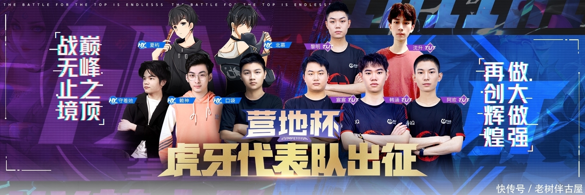 电竞比分网 电竞比分网