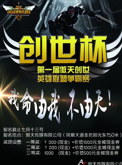 天津先行者 天津先行者